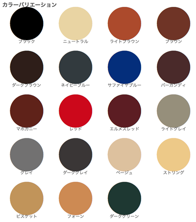 サフィールノワールクレム1925