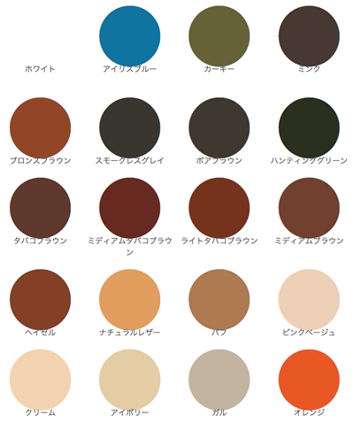 サフィールノワールクレム1925