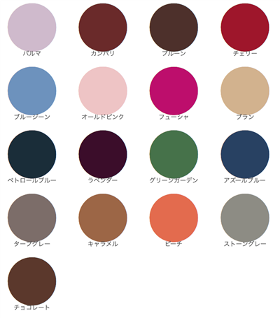 サフィールノワールクレム1925