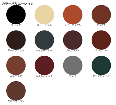 サフィールノワールクレム1925